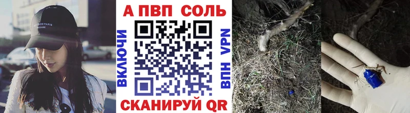 Как найти наркотики Смоленск ГАШИШ Бошки Шишки АМФЕТАМИН Меф мяу мяу СК