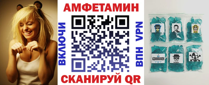 АМФЕТАМИН VHQ  Смоленск 