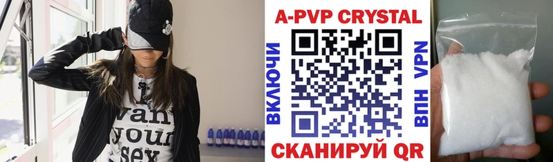 Alpha PVP мука Смоленск