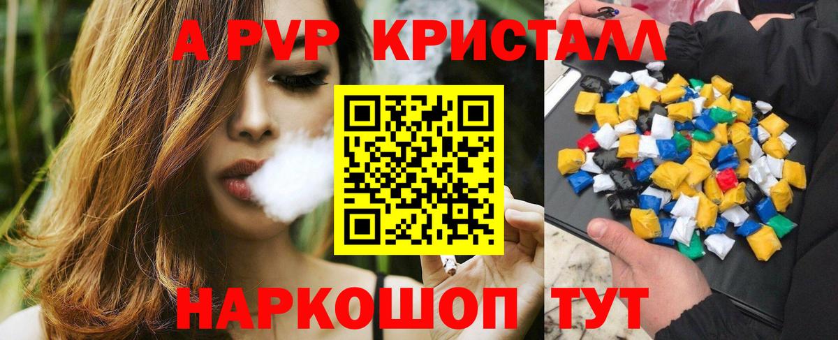 Альфа ПВП СК КРИС  Вход с VPN  Смоленск 