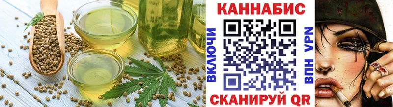 Cannafood конопля  купить   Смоленск 