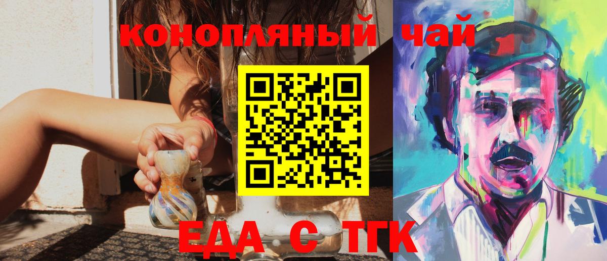 A-PVP Смоленск