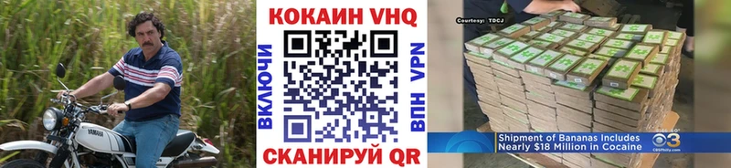 COCAIN 98%  Смоленск 