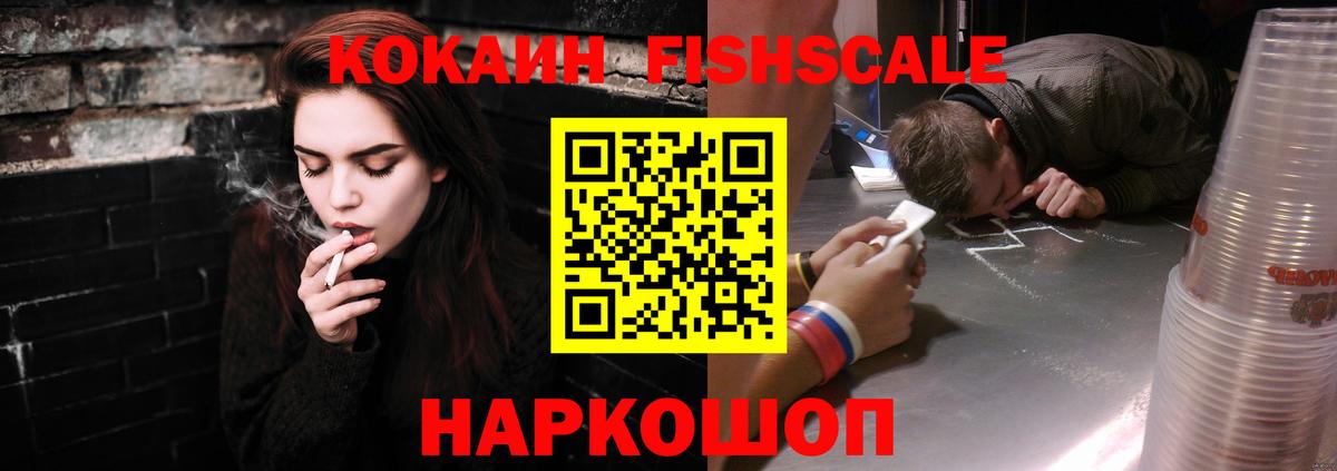 COCAIN 98% Смоленск