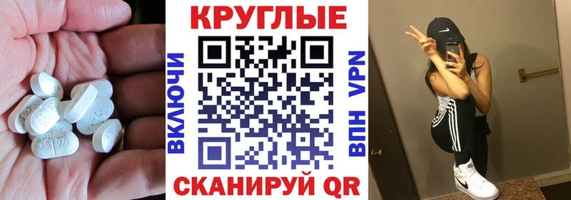 Ecstasy таблы  купить   Смоленск 