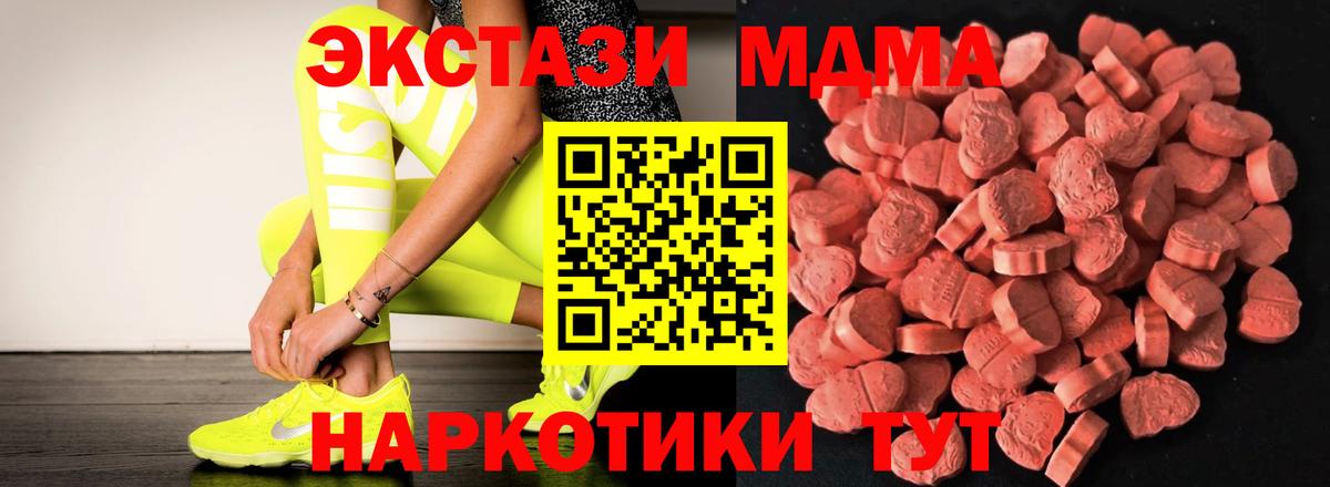 Экстази бентли Смоленск