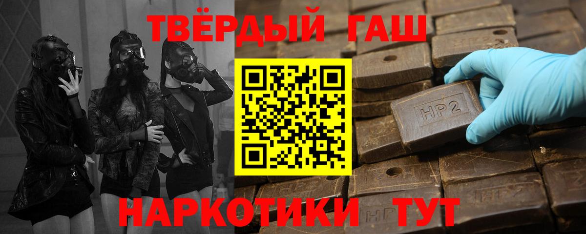 Гашиш убойный  Вход с VPN  наркошоп  ГАШИШ  ГАШИШ AMNESIA HAZE  Смоленск 