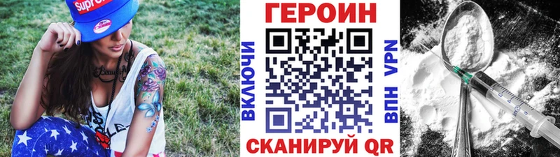 Героин афганец  Смоленск 