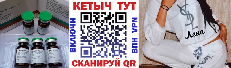 КЕТАМИН ketamine  купить наркотик  Смоленск 