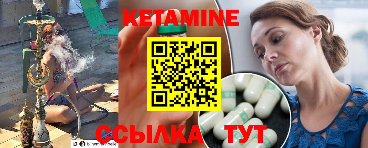 даркнет состав  КЕТАМИН VHQ  Вход с VPN  Смоленск 