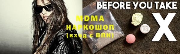 меф VHQ Абаза