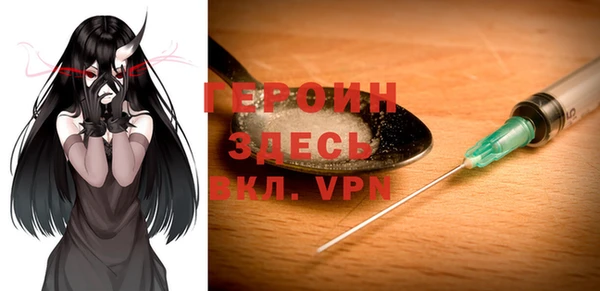 меф VHQ Абаза