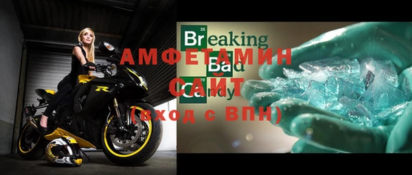 меф VHQ Абаза