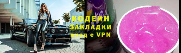 меф VHQ Абаза