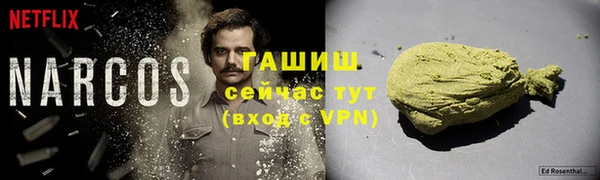 гидра Абдулино