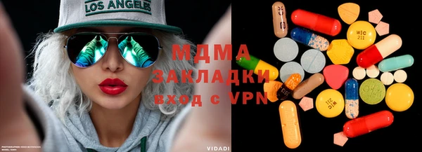 герыч Абинск