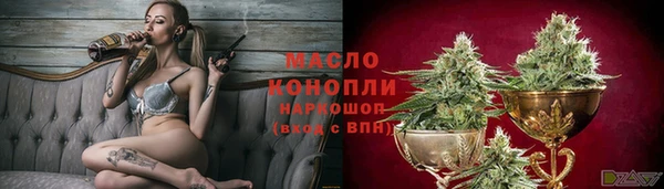 гидра Абдулино