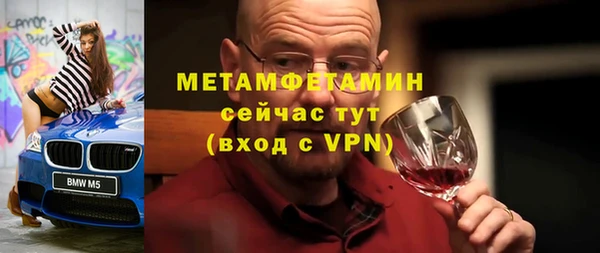 гидра Абдулино