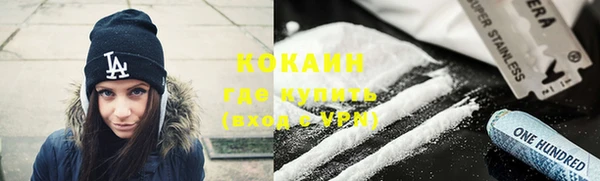 герыч Абинск