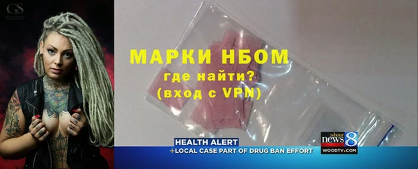 меф VHQ Абаза