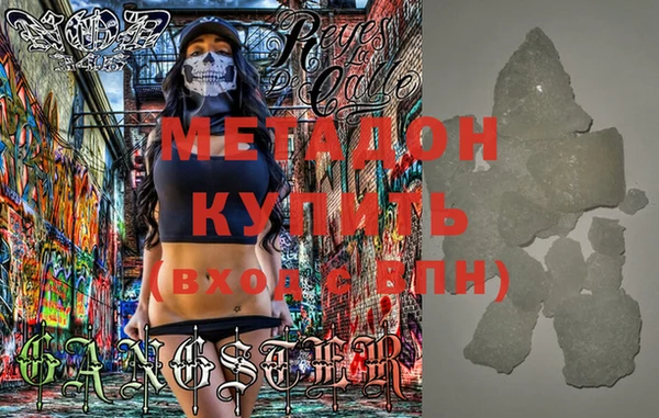 амфетамин Майский