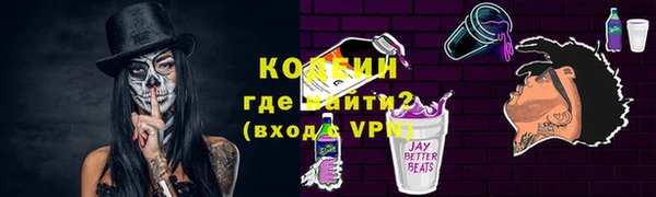 меф VHQ Абаза