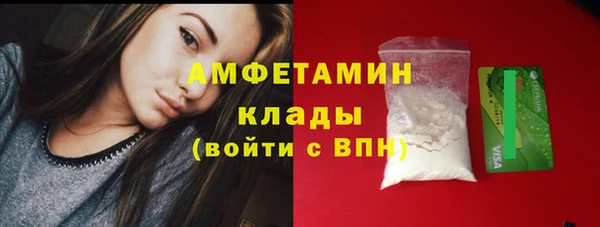 гидра Абдулино