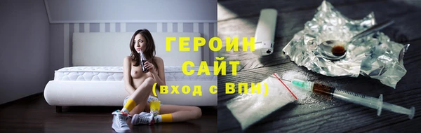 герыч Абинск