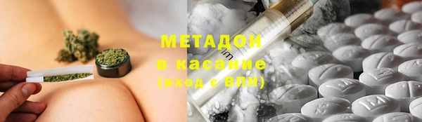 герыч Абинск