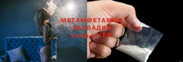 гидра Абдулино