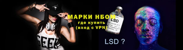 гидра Абдулино