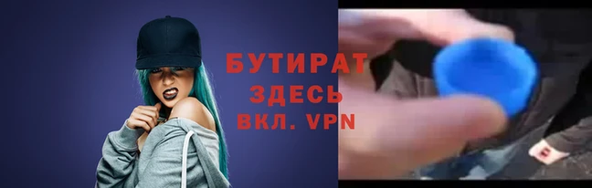 гидра Абдулино