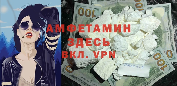 меф VHQ Абаза