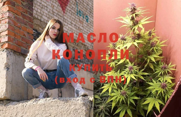 гидра Абдулино