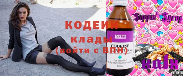 герыч Абинск