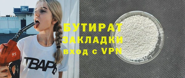 гидра Абдулино