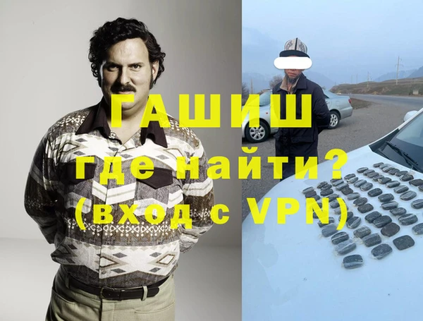 меф VHQ Абаза