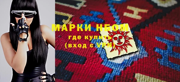 гидра Абдулино