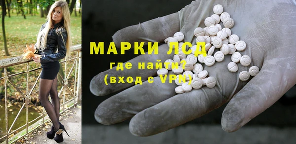 гидра Абдулино