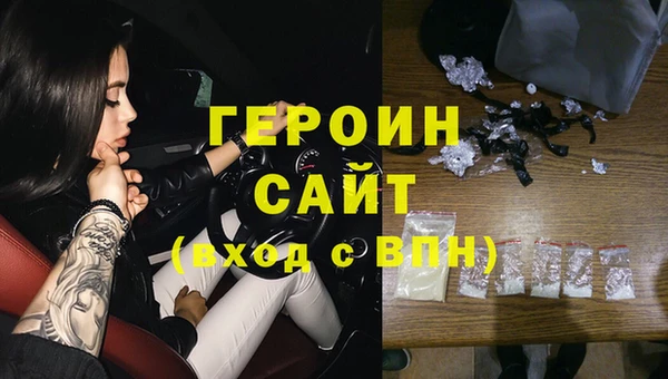 гидра Абдулино