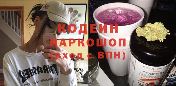 амфетамин Майский