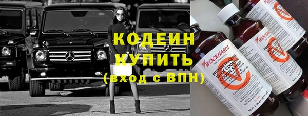 гидра Абдулино
