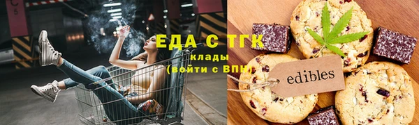 меф VHQ Абаза