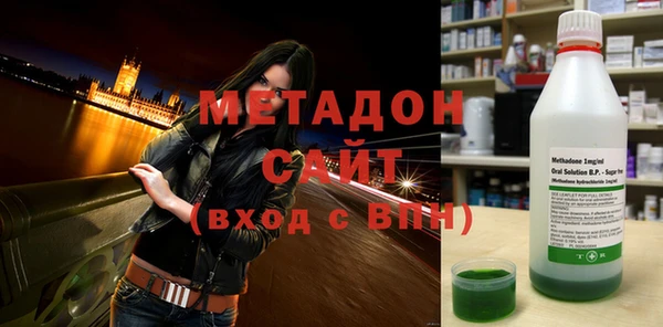 меф VHQ Абаза