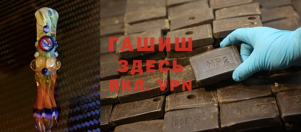 герыч Абинск