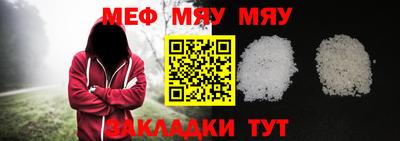 прущие крисы Ирбит