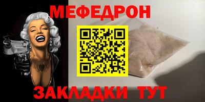 мдма Изобильный