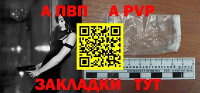 прущие крисы Ирбит