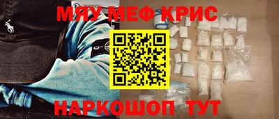 мдма Изобильный