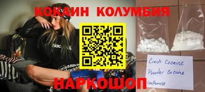 прущие крисы Ирбит